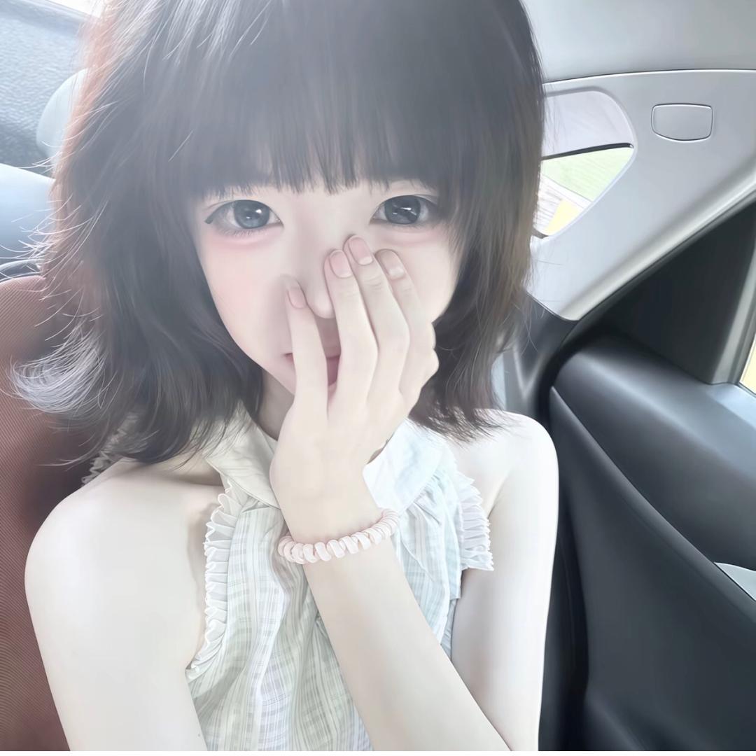 白苒苒.🎀