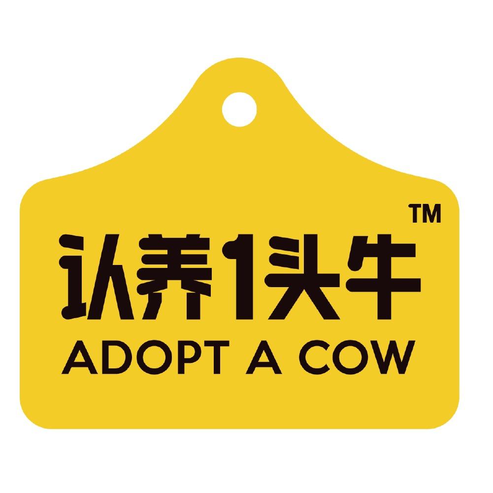认养一头牛冰淇淋旗舰店零售店