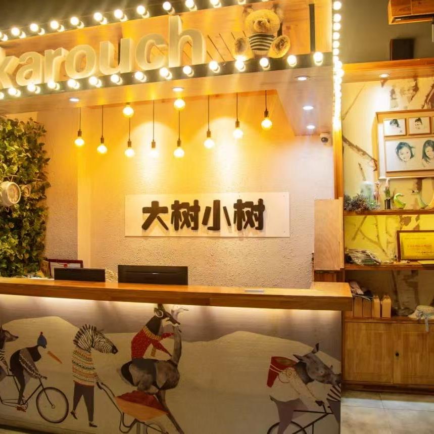 涟源大树小树专业儿童摄影·幸可儿