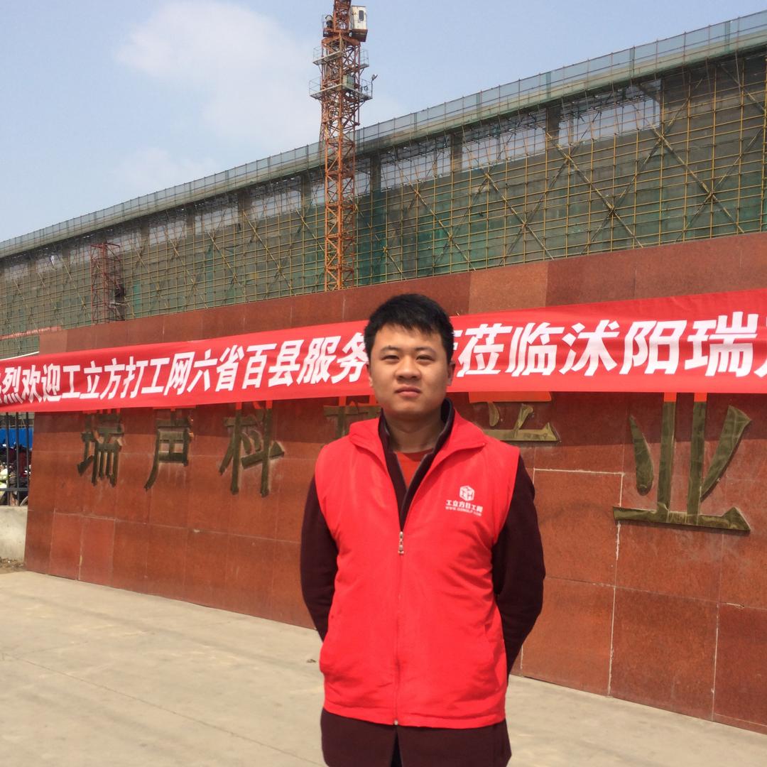 开封市蓝领工立方