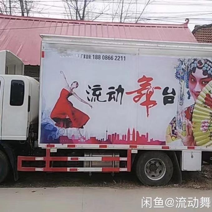 《草坪吉祥演艺》魔术王子阿东