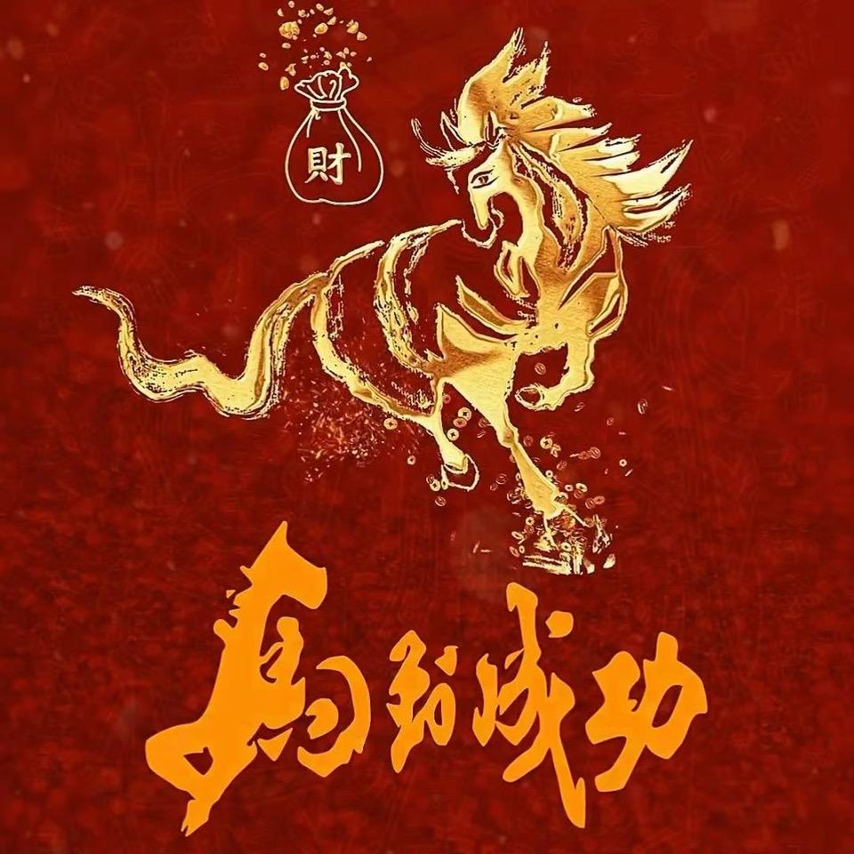 顺其自然