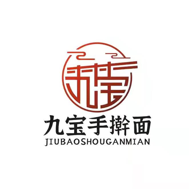 高平七又七手擀面馆