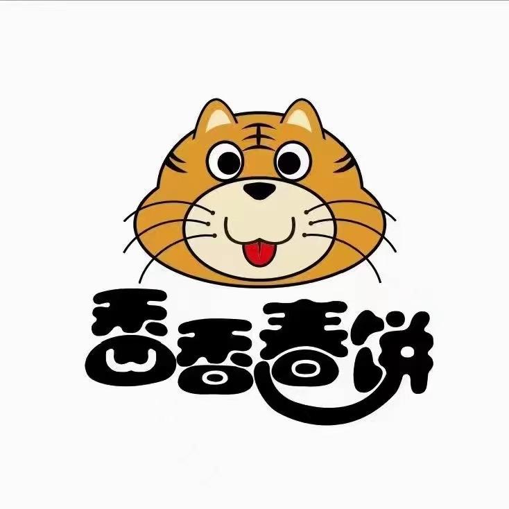 香香春饼家常菜西安区店