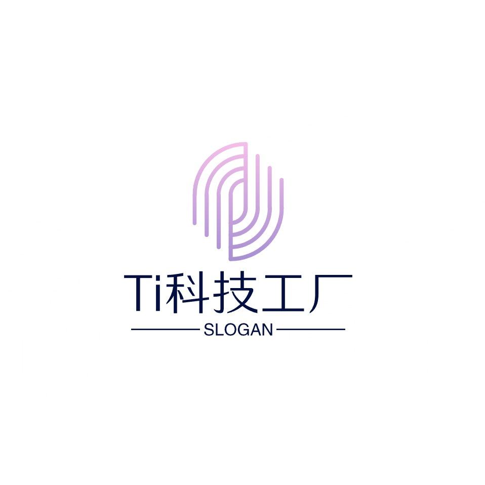 TI科技工厂