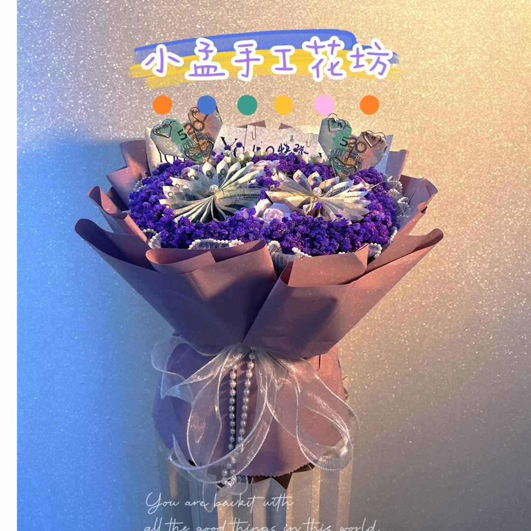小孟花坊居家工作室
