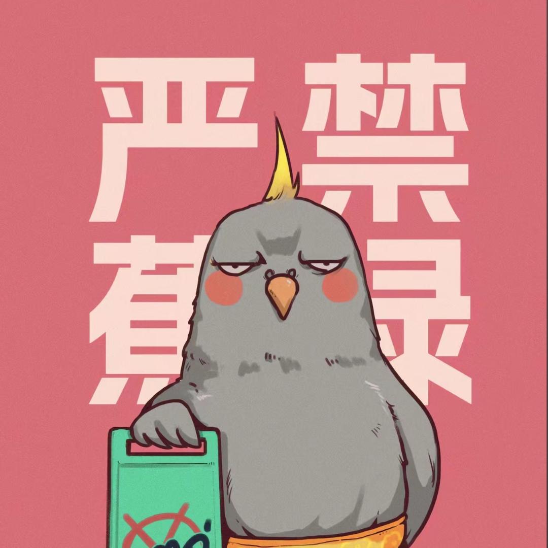 搏君yi笑.