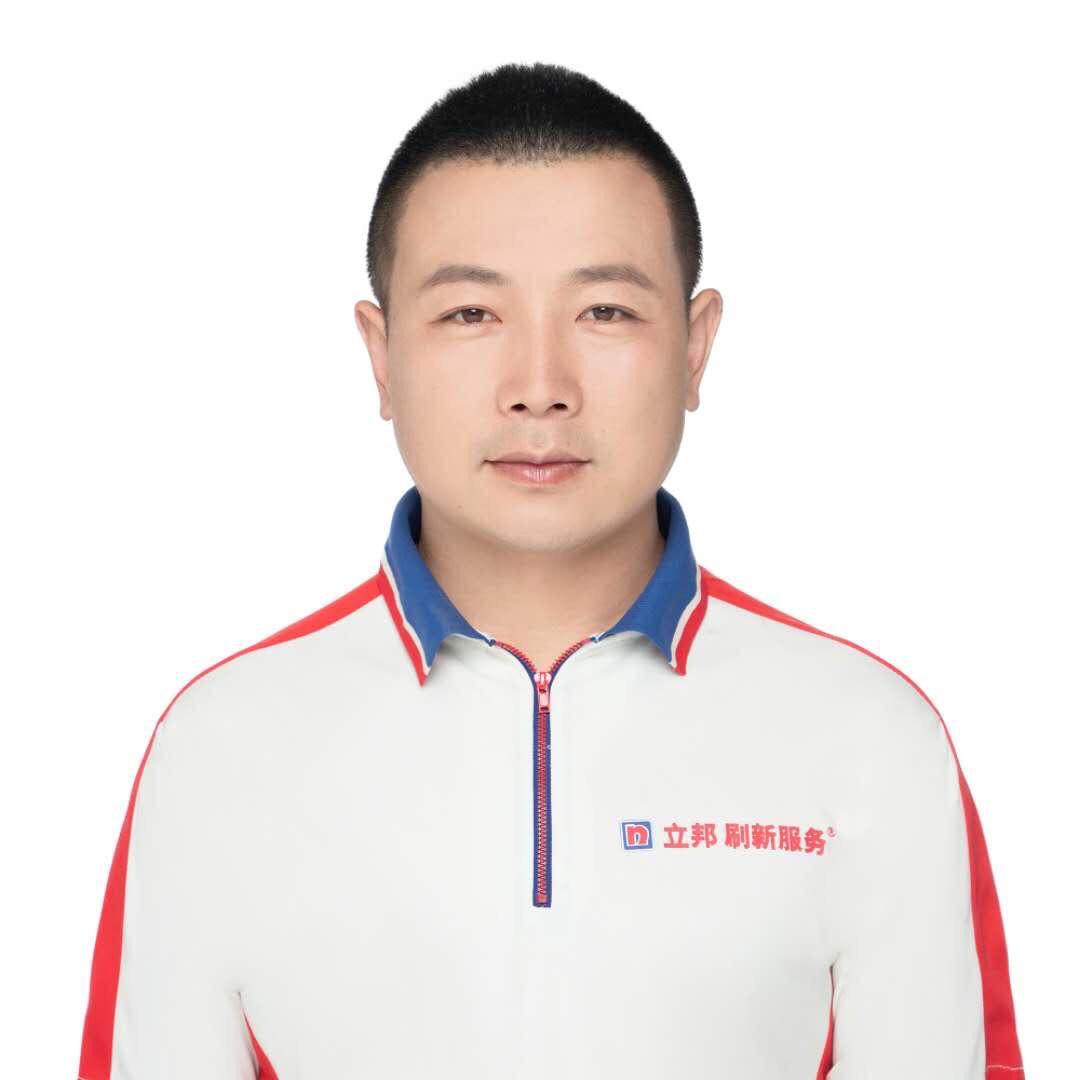 立邦刷新服务(民京路店)