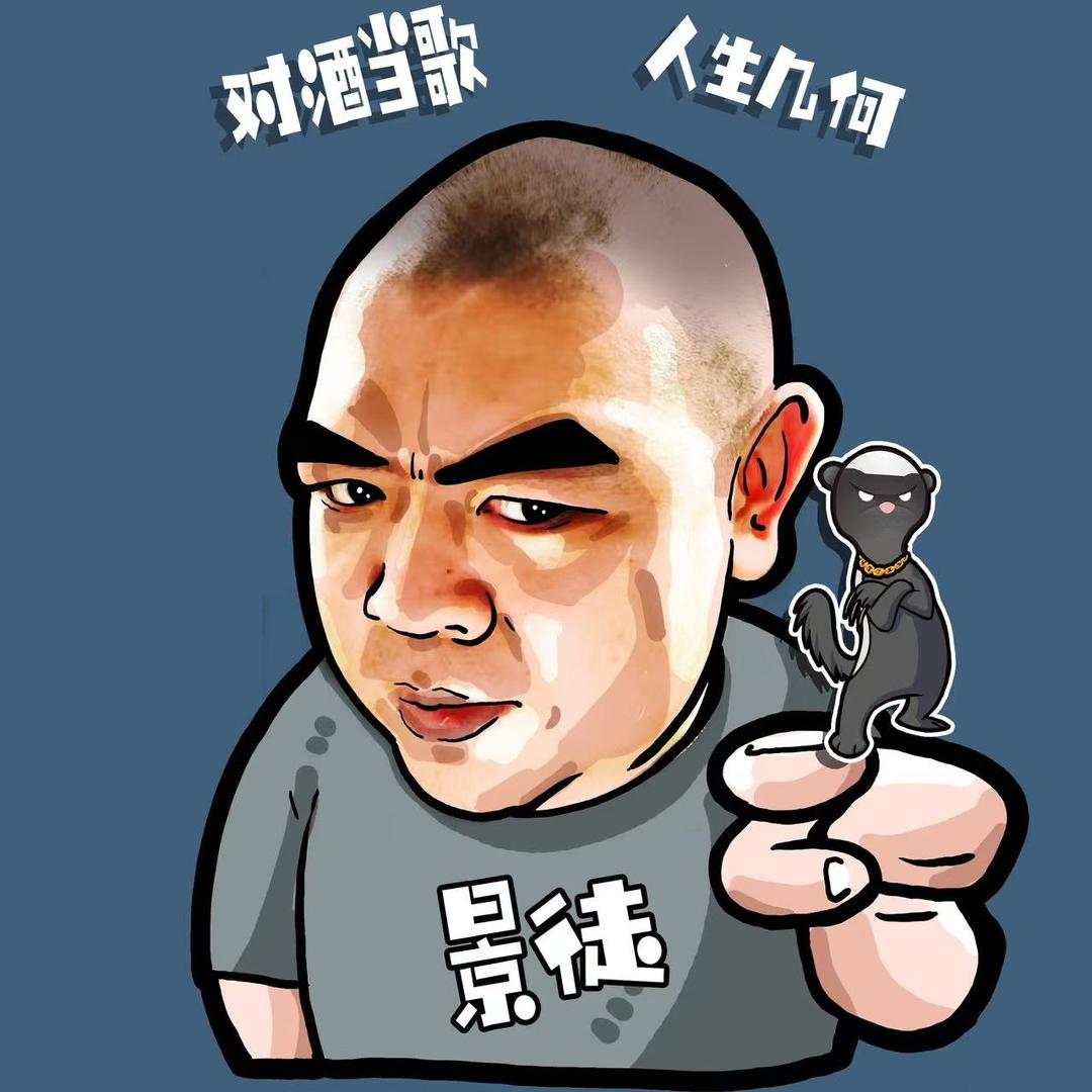 北平军机处【辉道传媒】