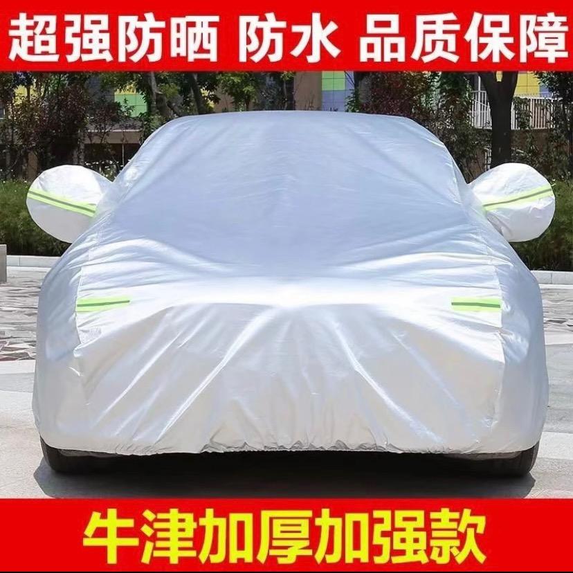 南宫市畅享利威汽车用品店的小店