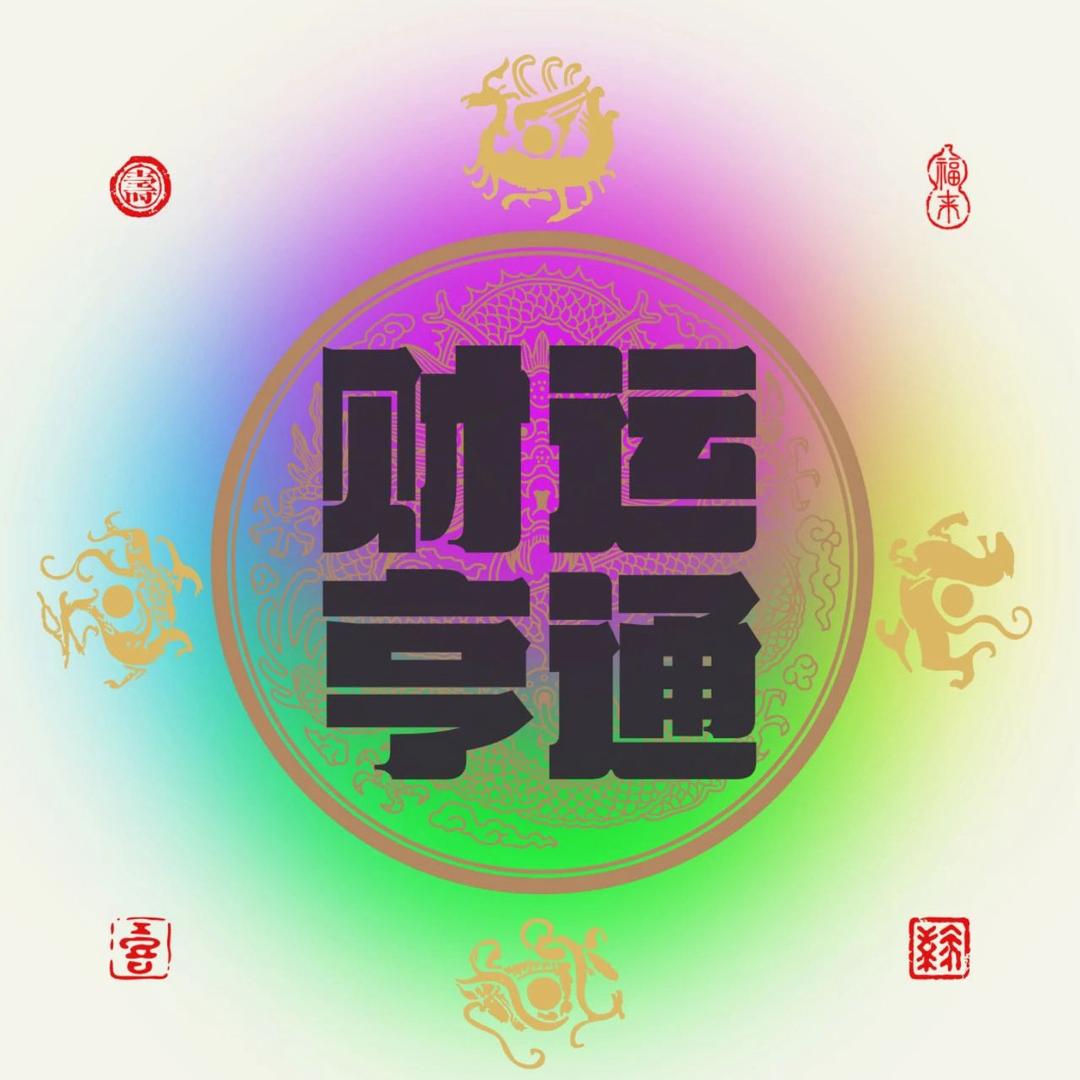 爱美食的小姑娘❤️