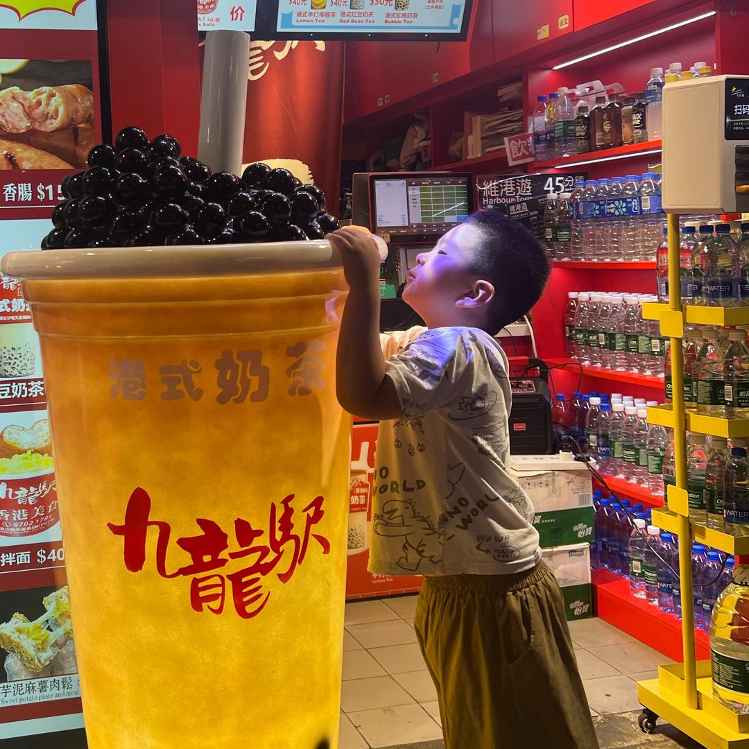 乌梅