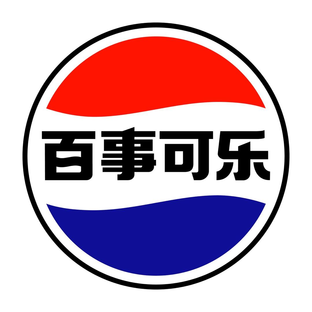 百事饮品哈尔滨小铺