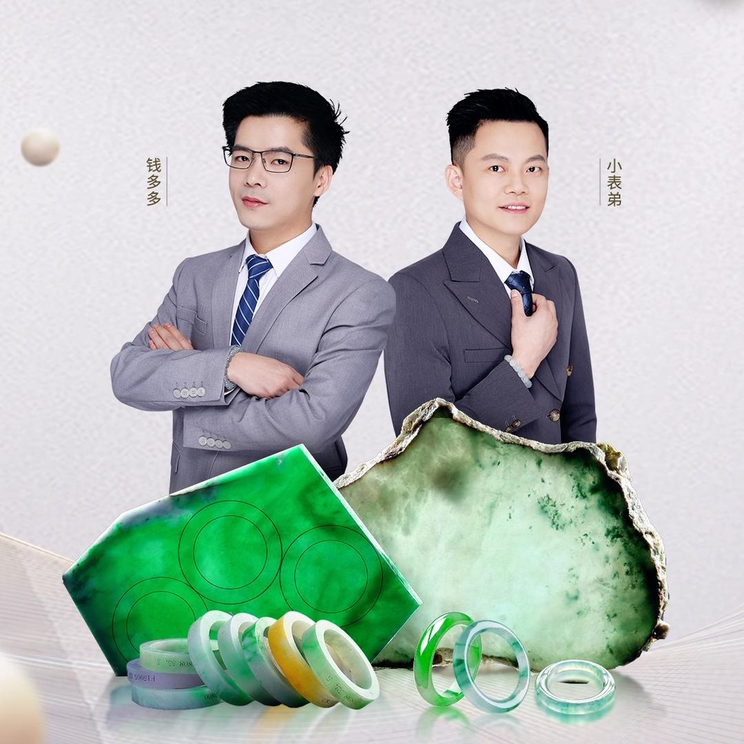 百福翡翠定制(源头工厂)