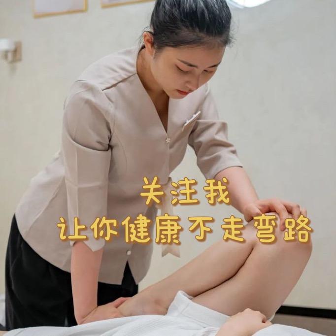 六合康益理疗馆