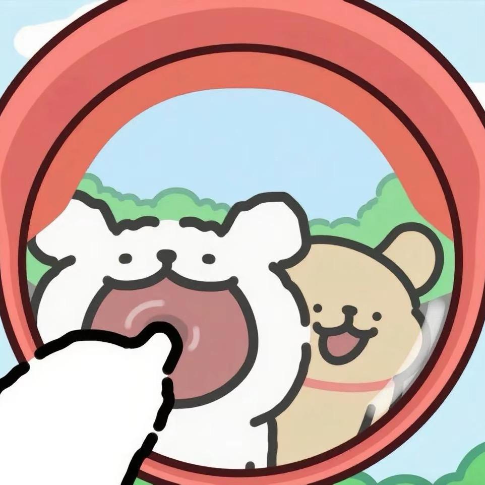 平什么