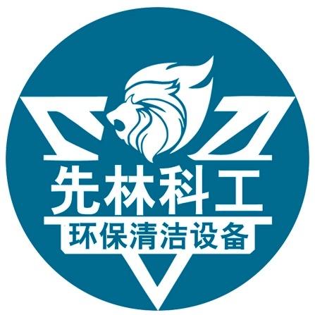先林清洗设备工厂店