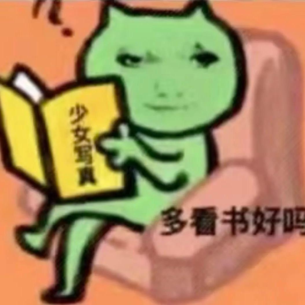 北欧段子手📖