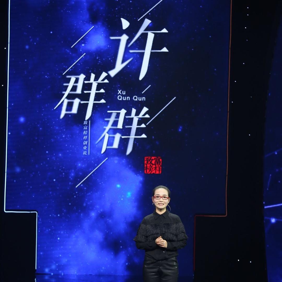 阿🐂妞