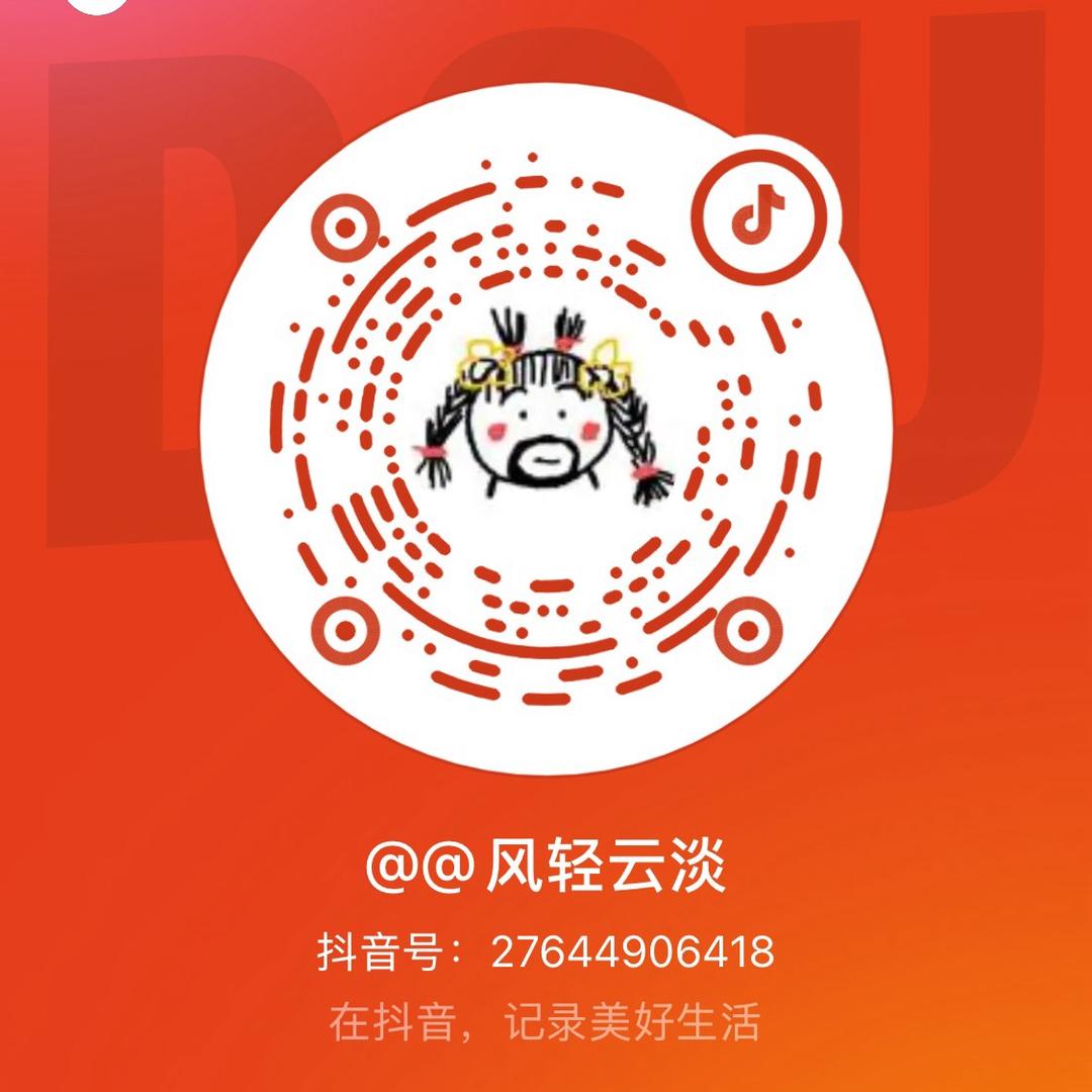 @风轻云淡⁹²²