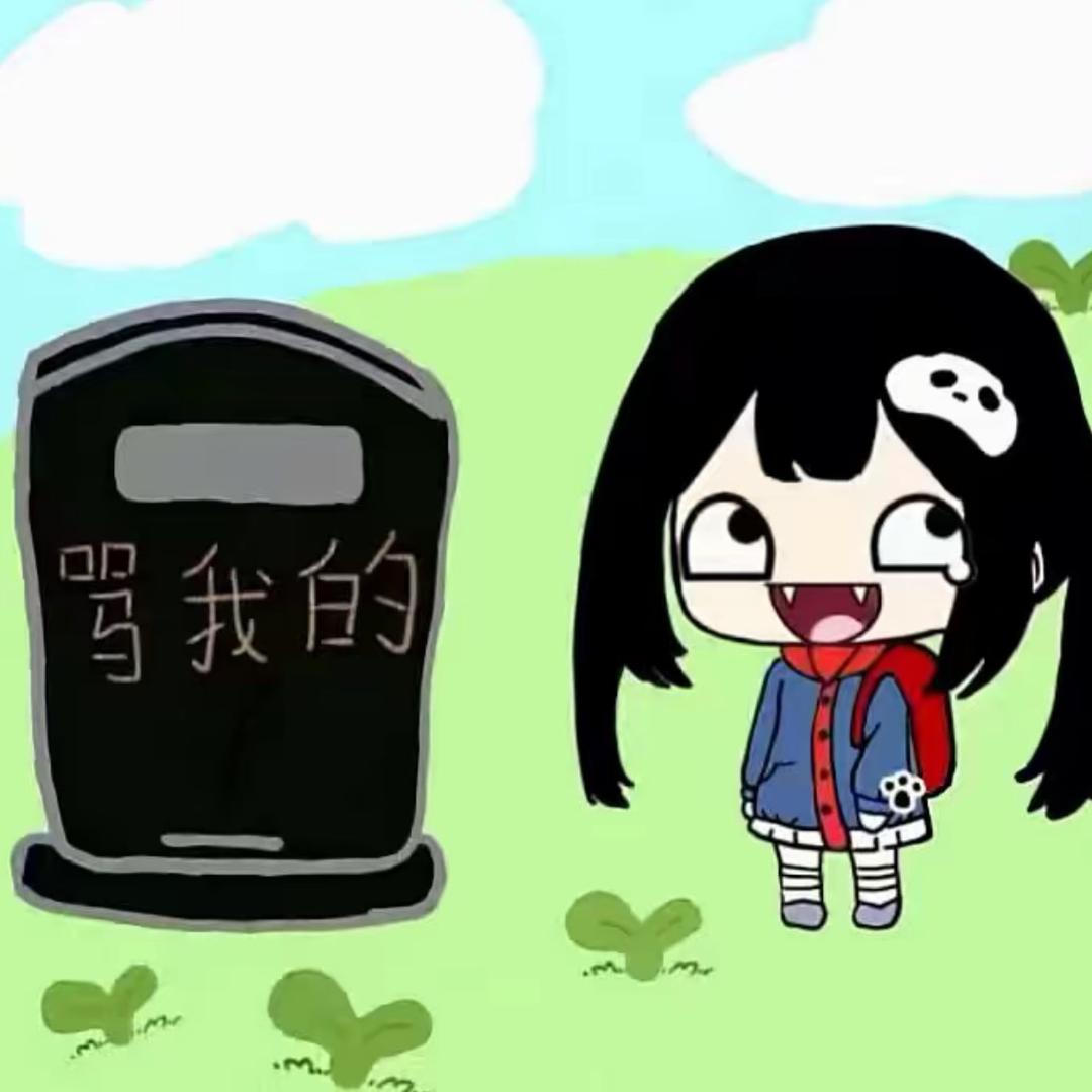 特猫tou