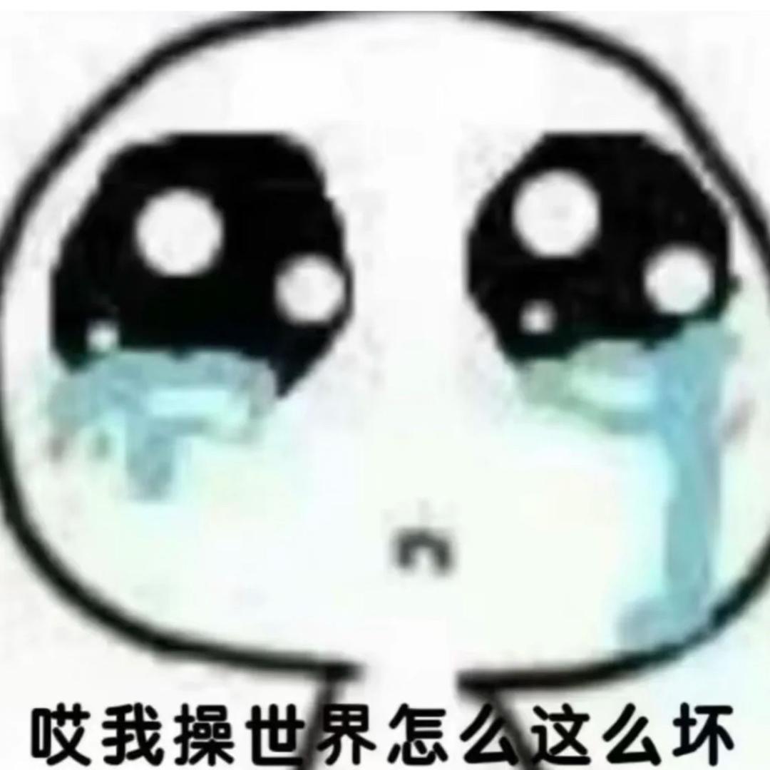 小寒寒寒寒