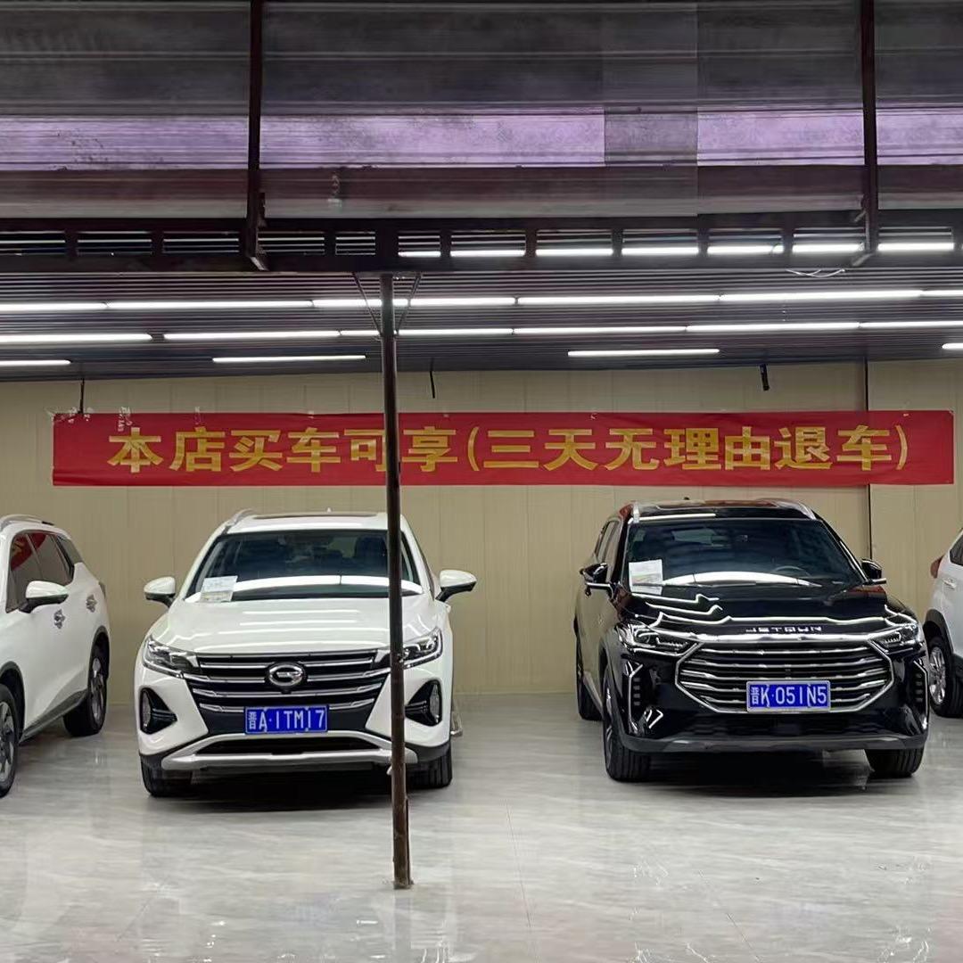 靠谱二手车（三天无理由退车）