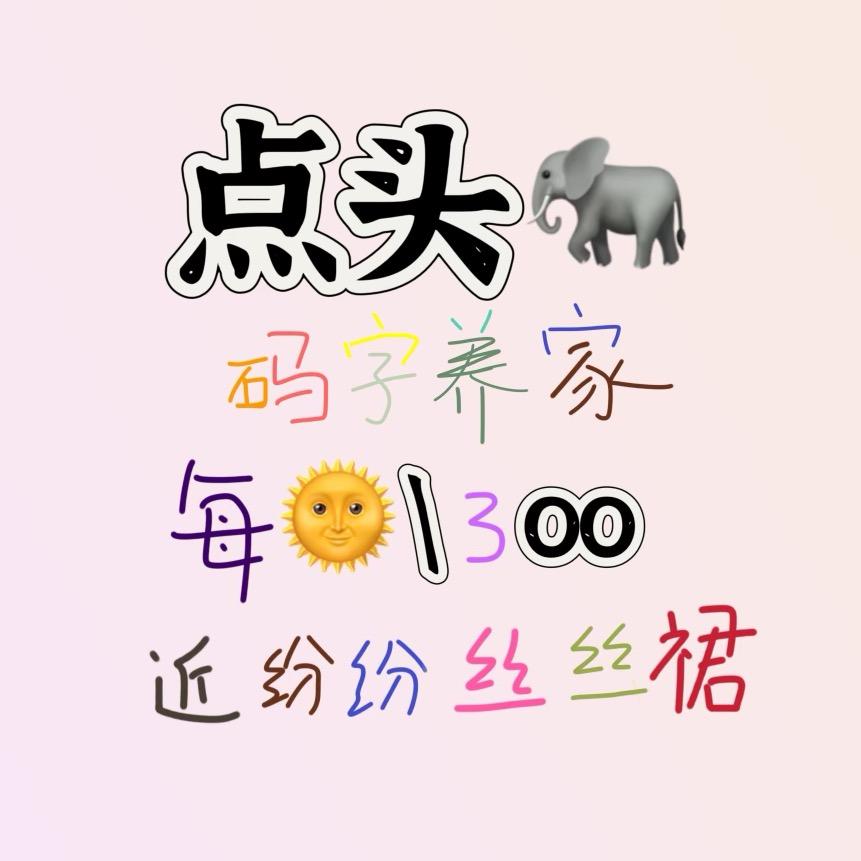 键盘手哈