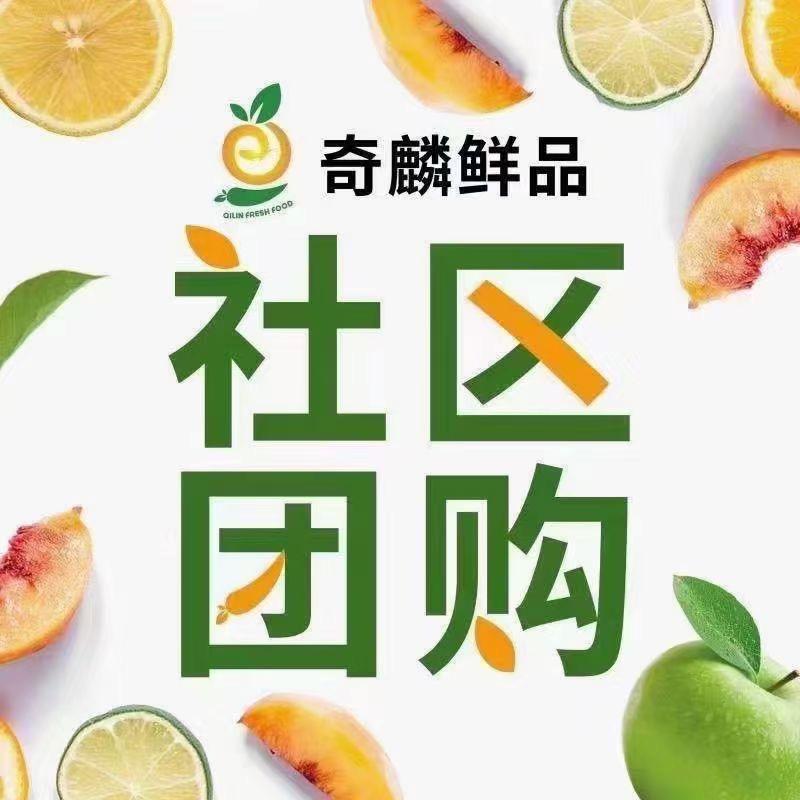 私域运营（消费多少最高补贴多少）