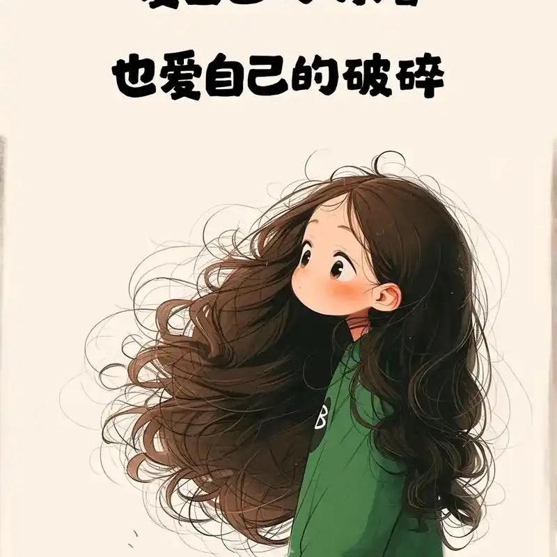 乖ঞৣঁ不如野[比心]:
