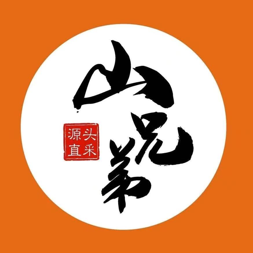 山兄弟土货公恒大翡翠华庭店