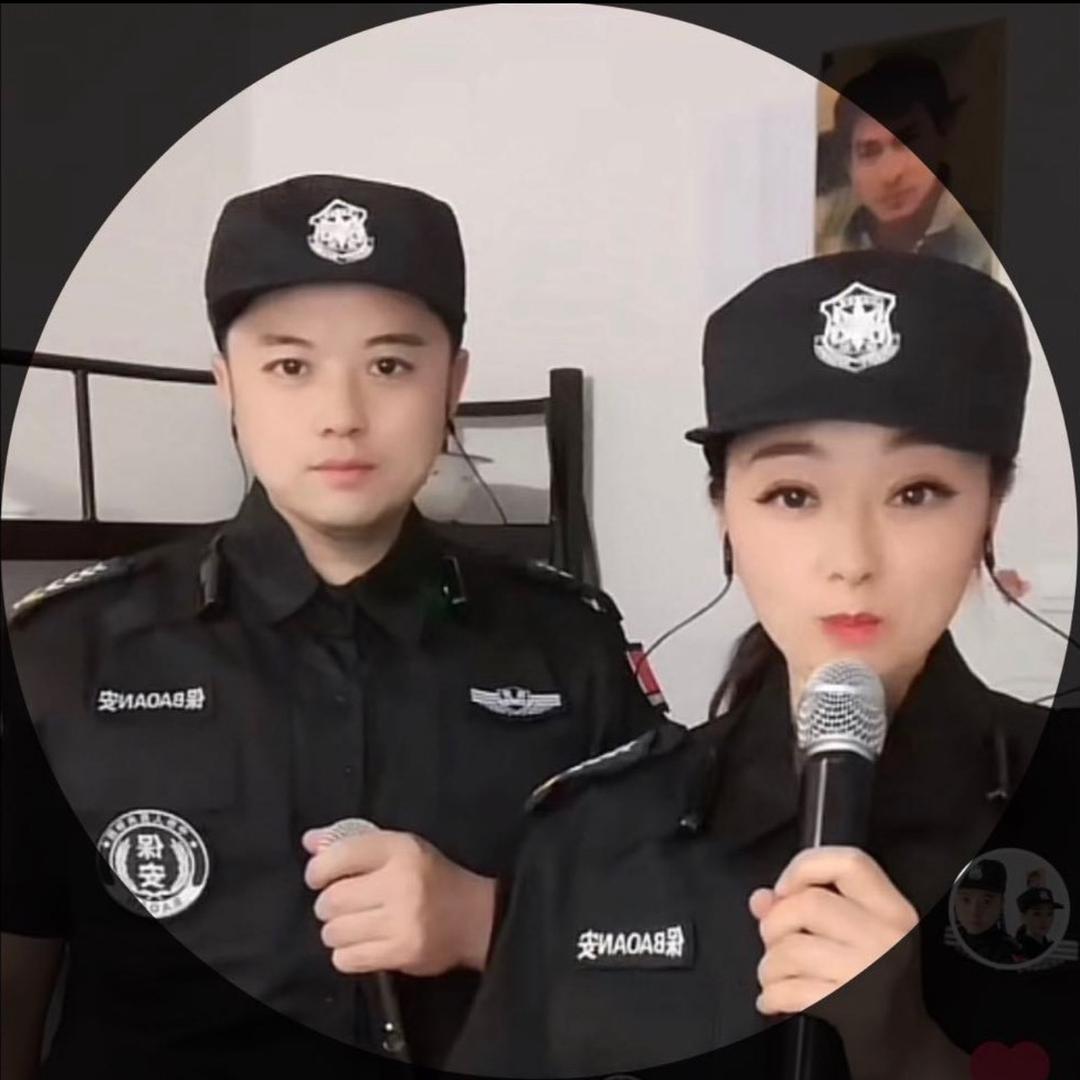 保安姐弟🎤