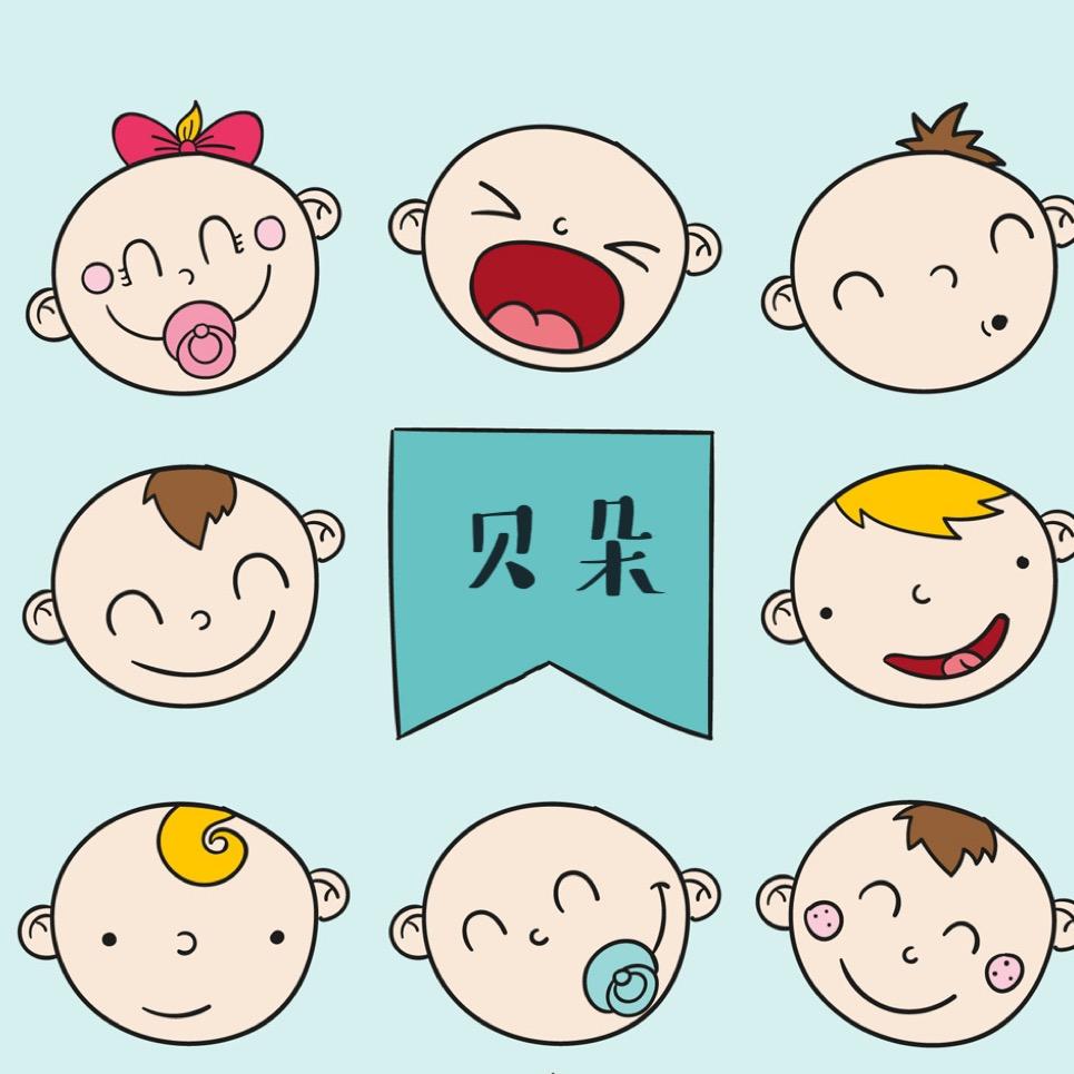 贝朵母婴用品益智玩具