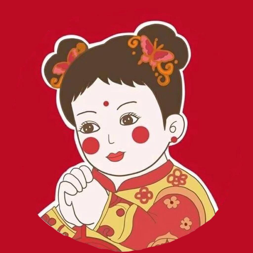 修修