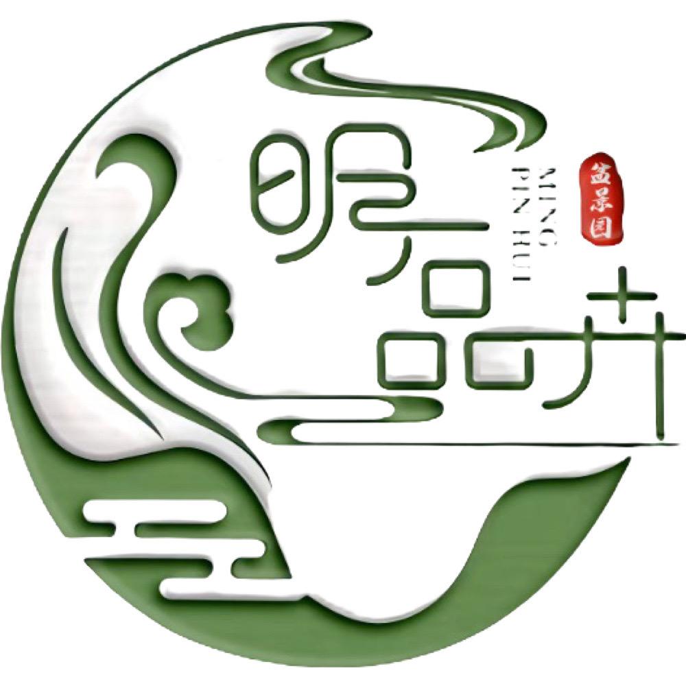 阿明盆景园艺