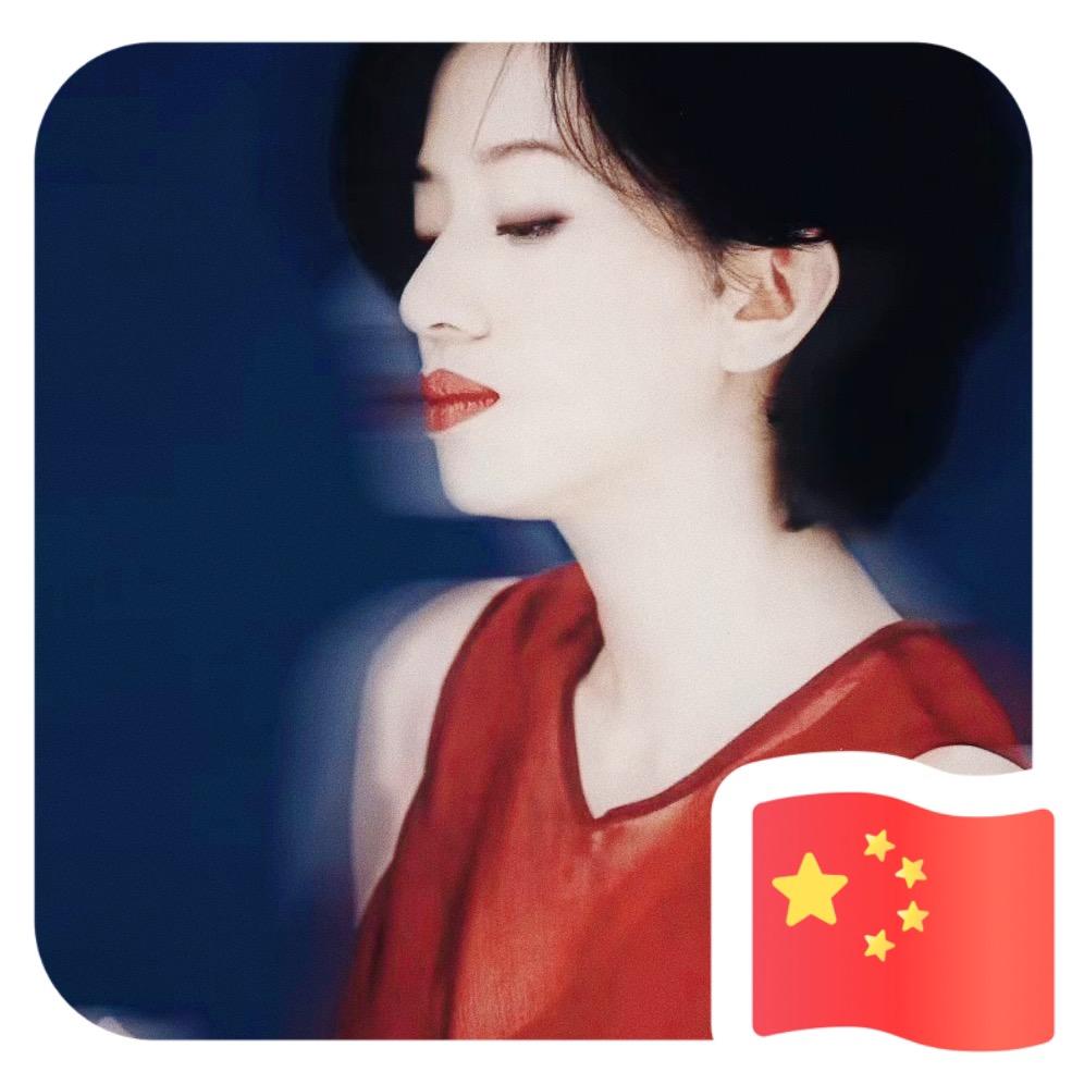 可 樂