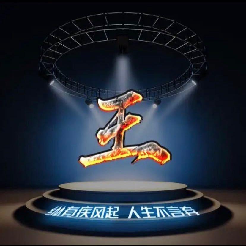 小平