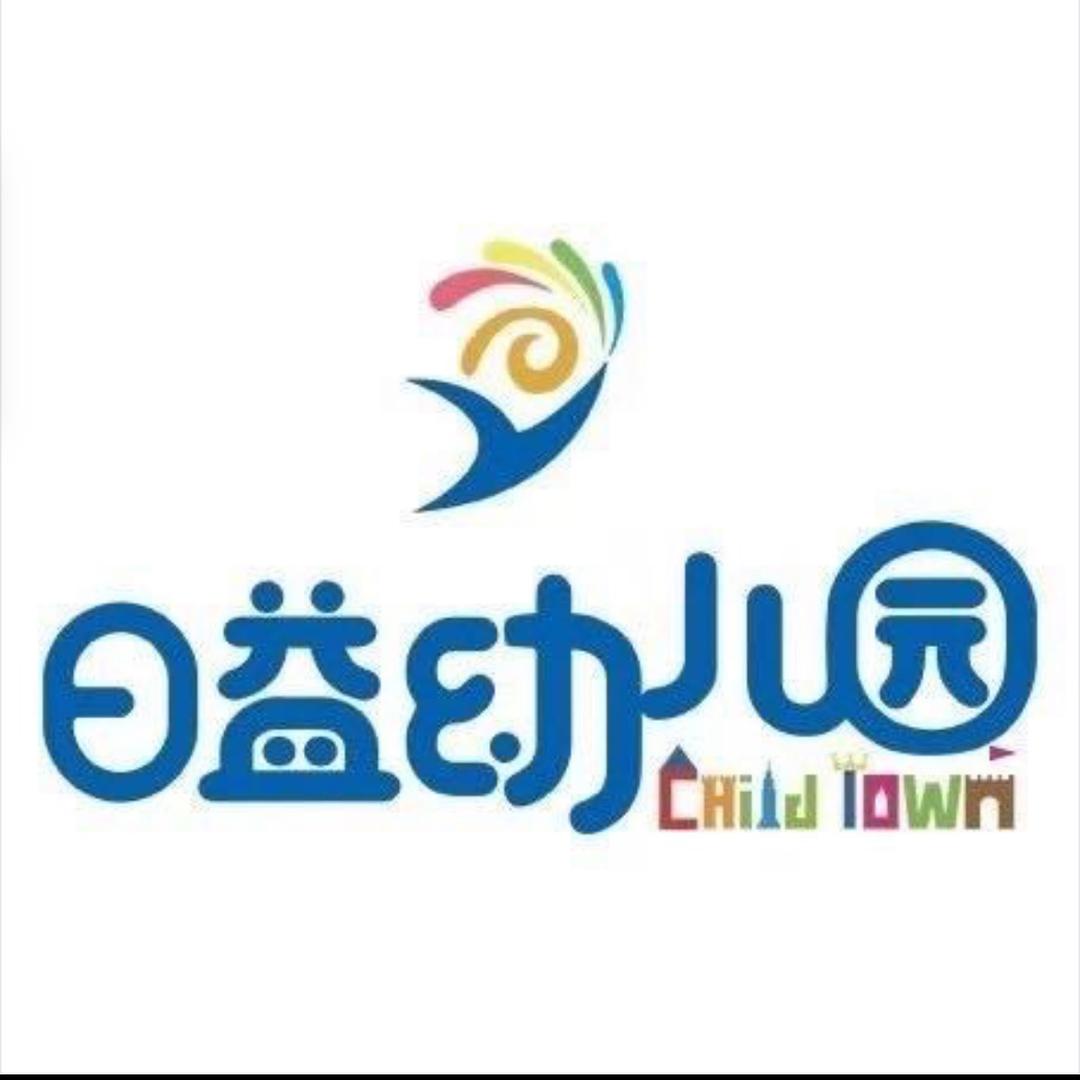 苏州市相城区日益幼儿园（直播号）