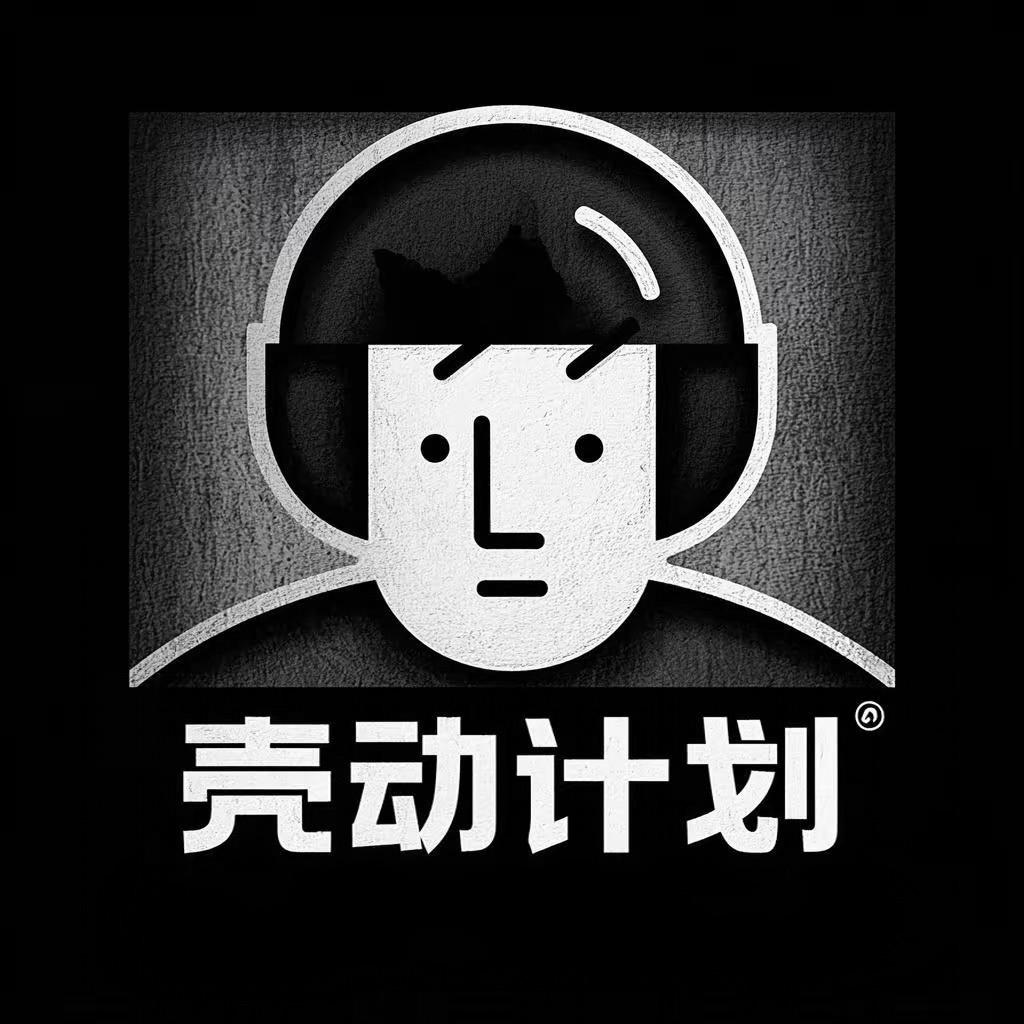 壳动户外022