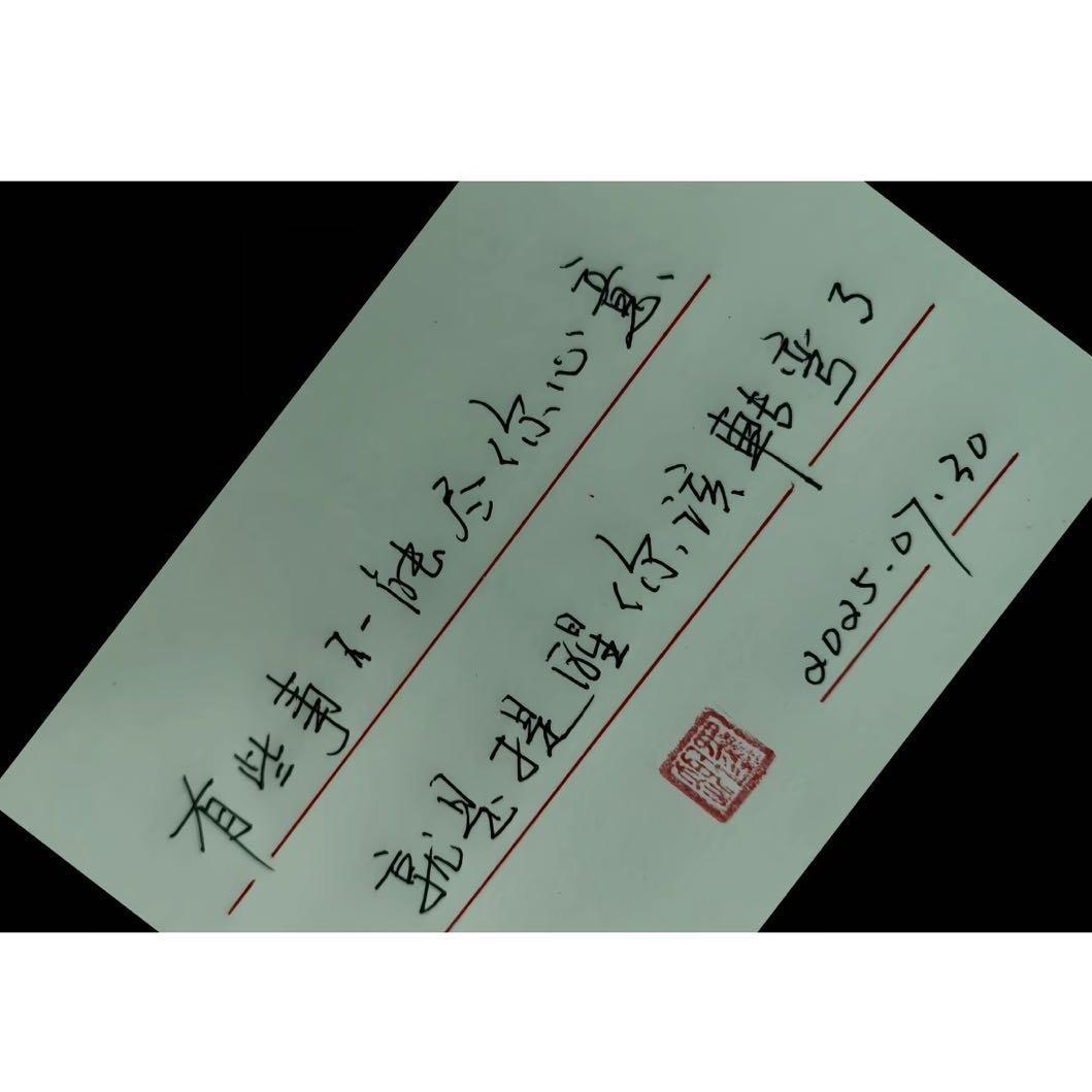 Huang