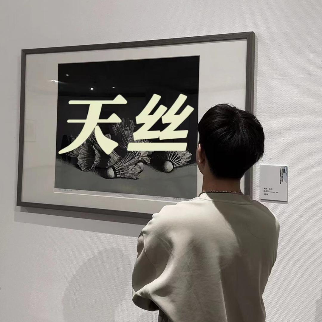 摩羽家纺&MOOFEATH的床品
