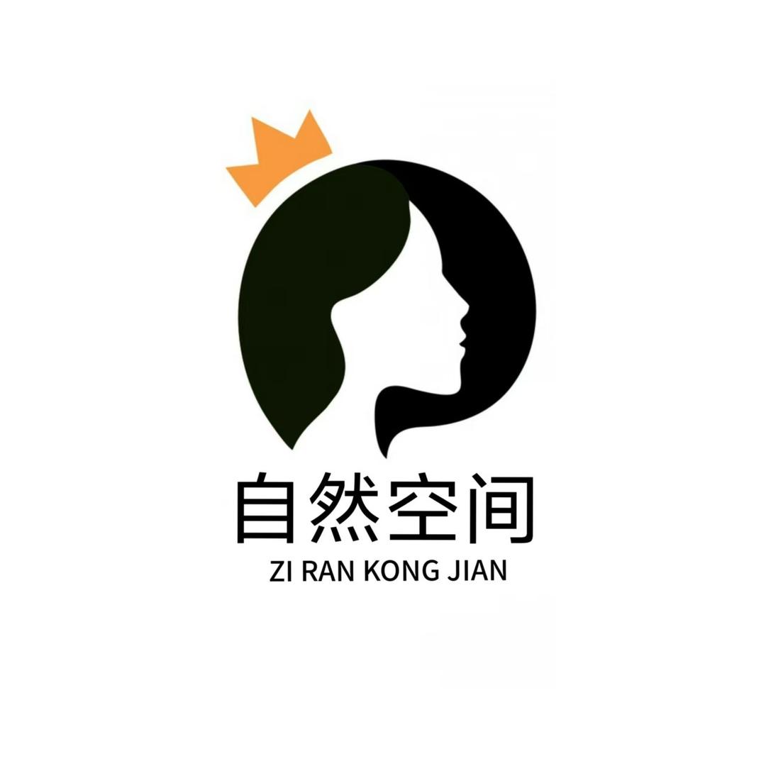 【自然空间】烫染造型