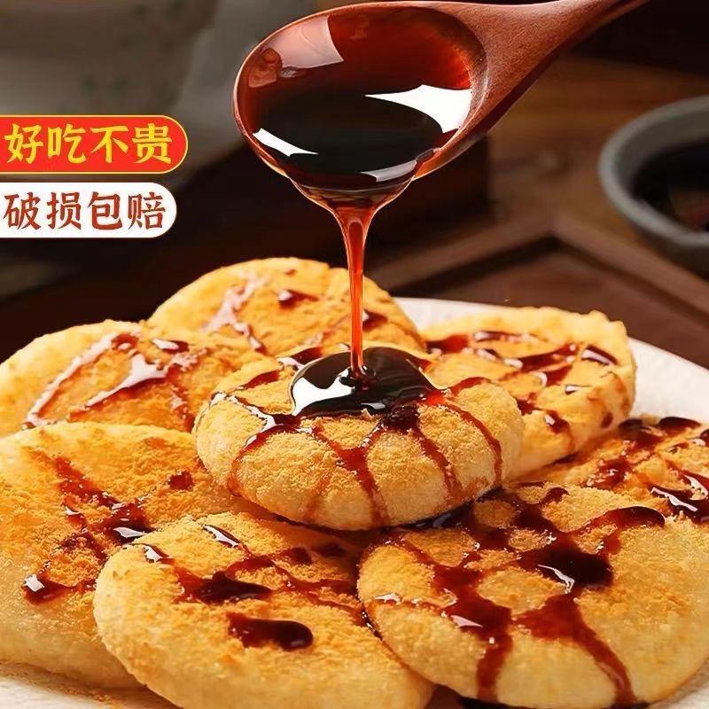 糍香满屋甄选