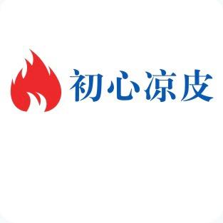 希昉食品