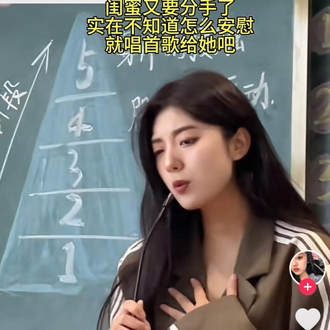 唐河房产安琪静静