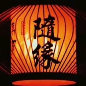 文殊.修心