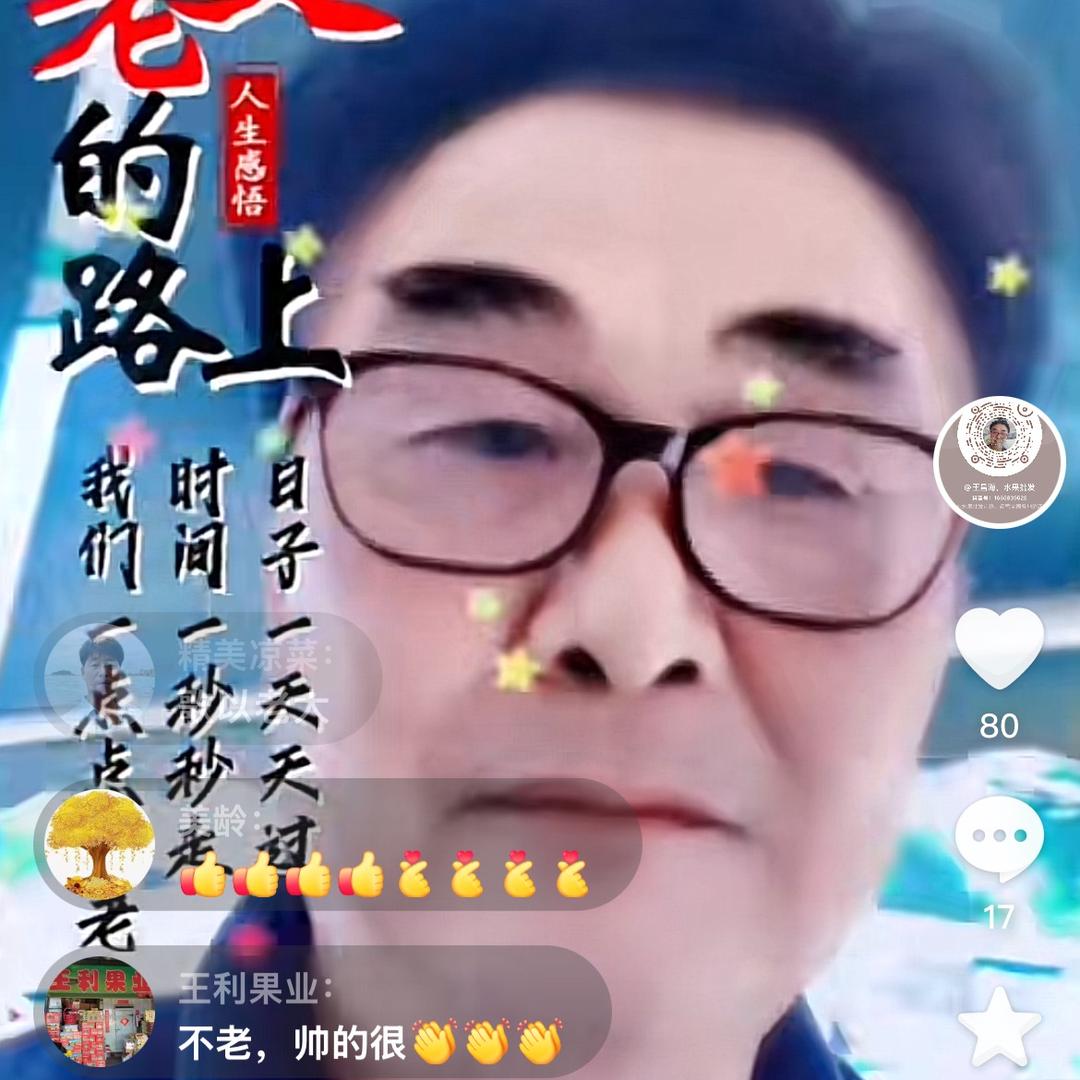 王昌海，华东八部，苏州华东水果批发市场，