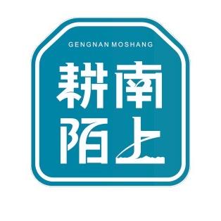耕南陌上滋补养生官方企业号