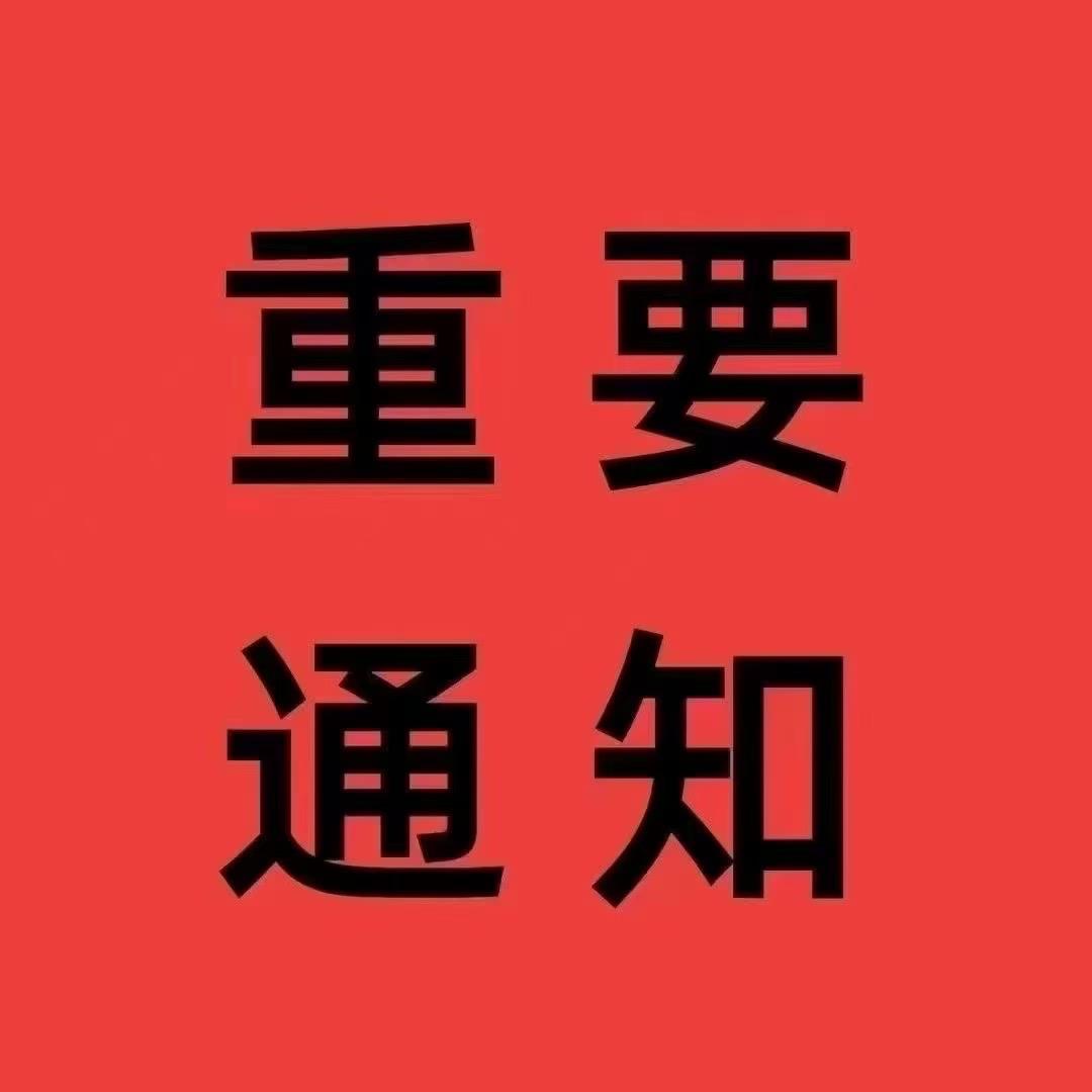 录播服务商
