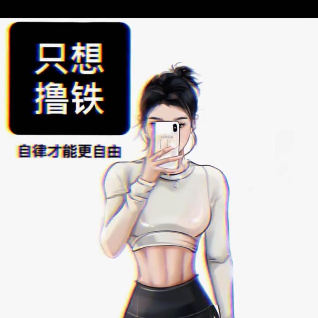 ～🌶️小辣椒🌶️～